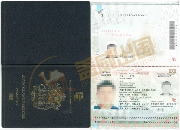 李宝强护照1