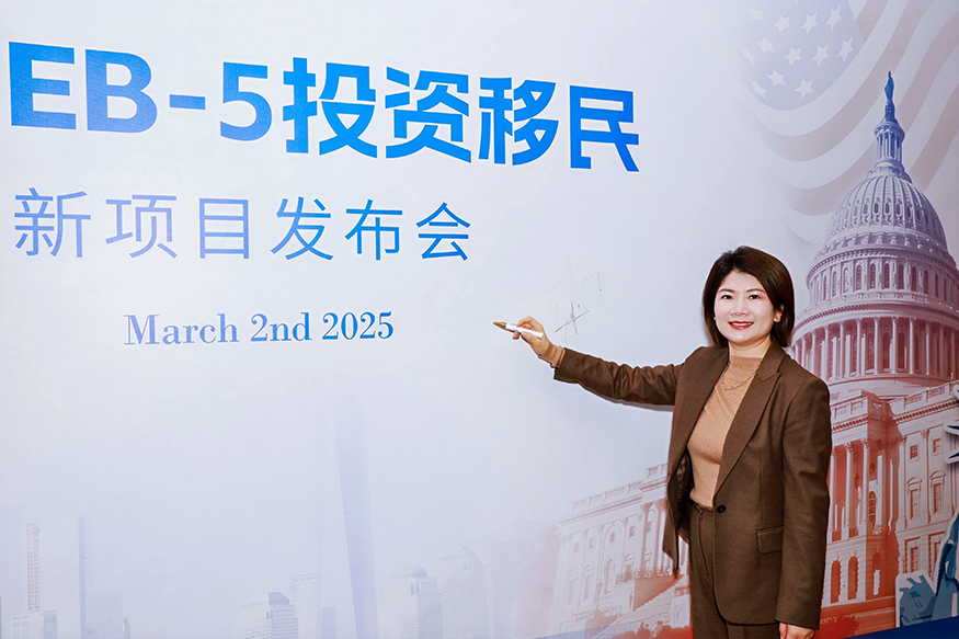 500万金卡狂言,80万的EB5投资移民更香!威凯蛇年EB5圆满结束