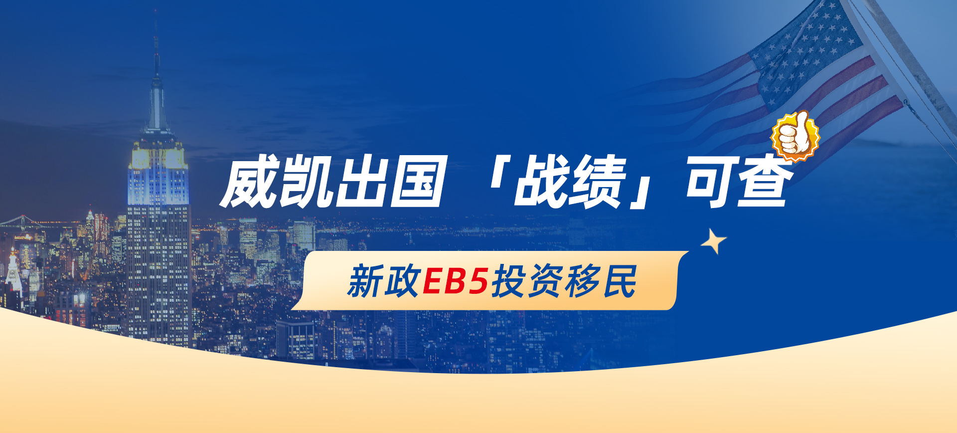 威凯出国-希腊买购房产移民_希腊房价_澳洲马耳他移民