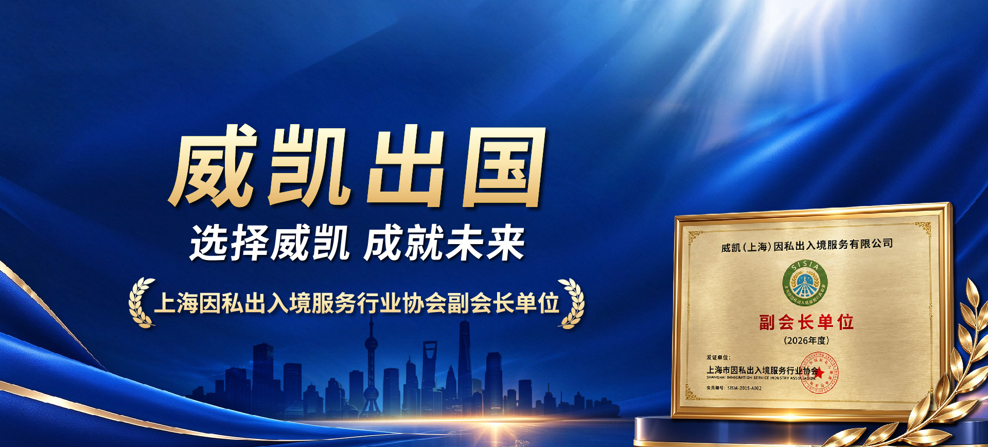 威凯出国-希腊买购房产移民_希腊房价_澳洲马耳他移民